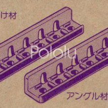 Tamiya 70098 Universal Plate Set