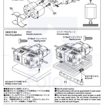 Tamiya 70168 Double Gearbox Kit