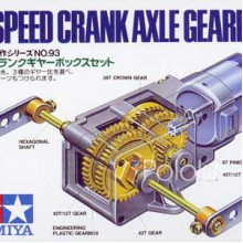 Tamiya 70093 3-Speed Crank-Axle Gearbox Kit