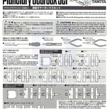 Tamiya 72001 Planetary Gearbox Kit