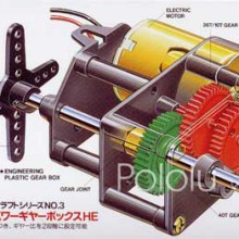 Tamiya 72003 High-Power Gearbox Kit