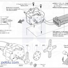 Tamiya 72003 High-Power Gearbox Kit