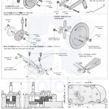 Tamiya 72003 High-Power Gearbox Kit