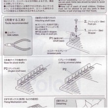 Tamiya 70157 Universal Plate Set 2pcs